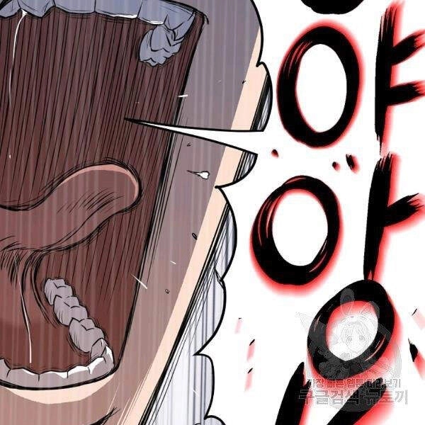 Đăng Nhập Murim Chapter 83 - 119