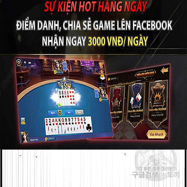 Đăng Nhập Murim Chapter 83 - 121