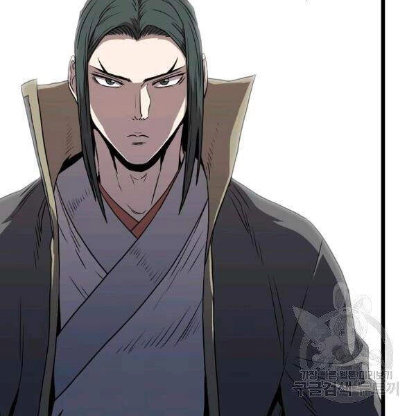 Đăng Nhập Murim Chapter 83 - 132