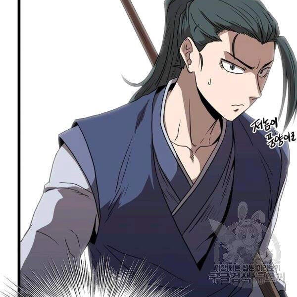 Đăng Nhập Murim Chapter 83 - 134