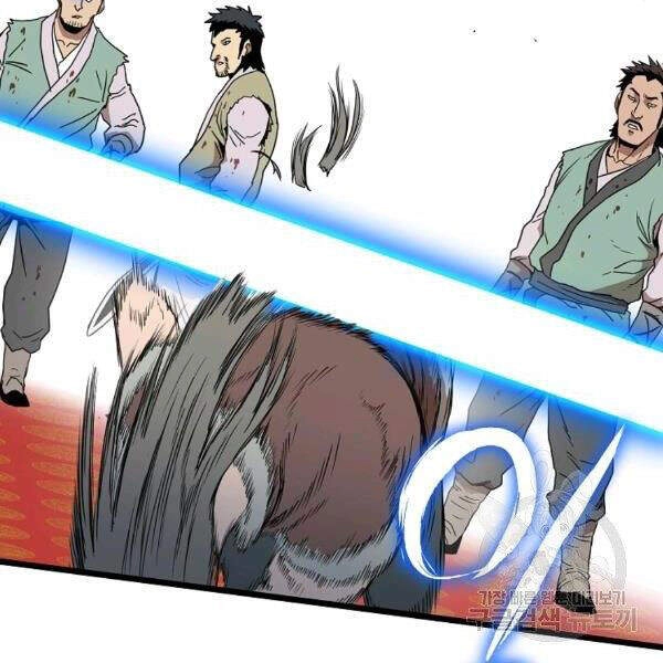 Đăng Nhập Murim Chapter 83 - 143