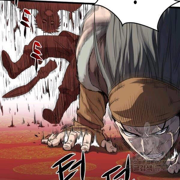 Đăng Nhập Murim Chapter 83 - 148