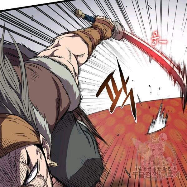 Đăng Nhập Murim Chapter 83 - 150