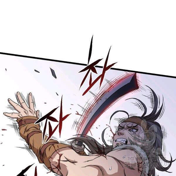 Đăng Nhập Murim Chapter 83 - 159