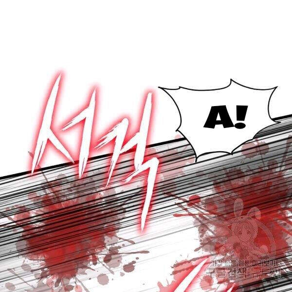 Đăng Nhập Murim Chapter 83 - 167