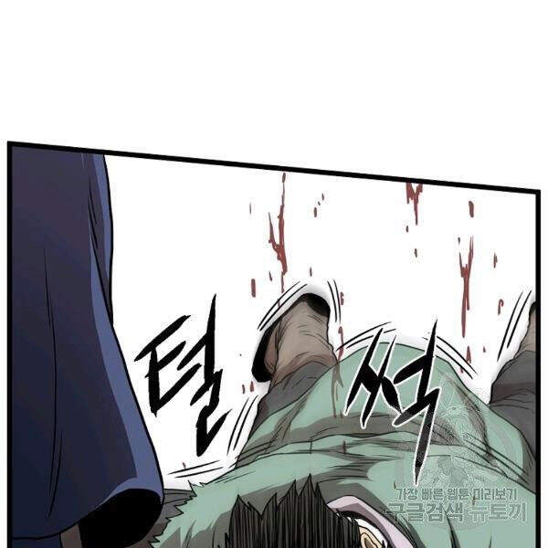 Đăng Nhập Murim Chapter 83 - 169