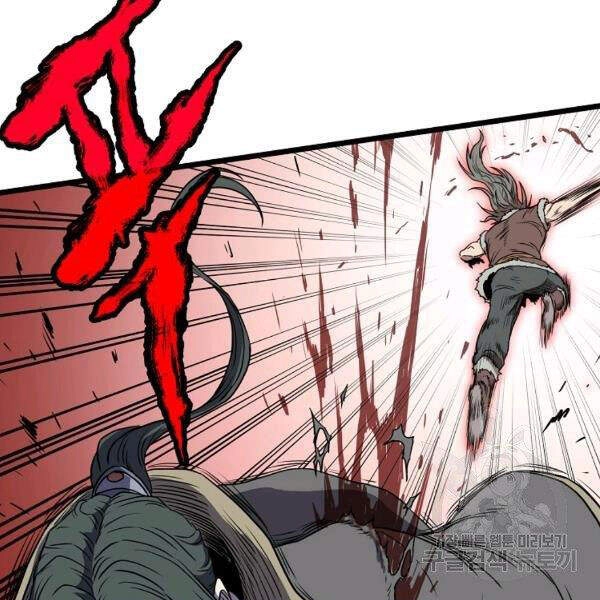 Đăng Nhập Murim Chapter 83 - 182