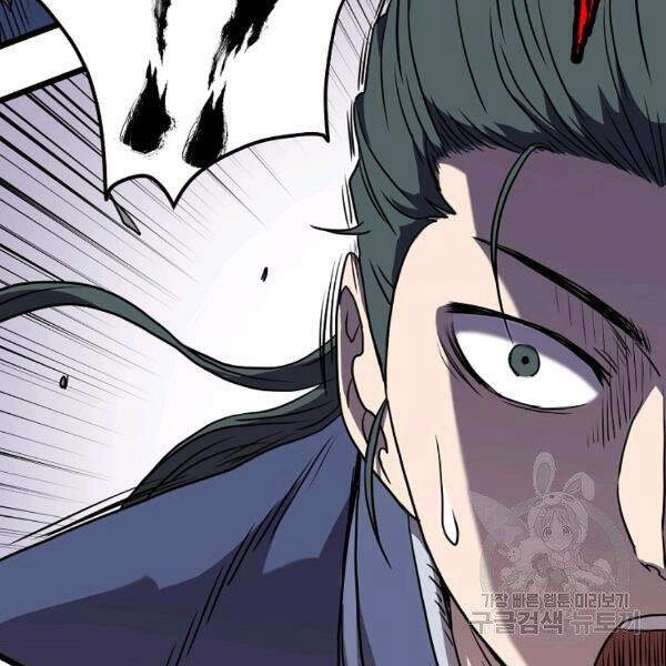 Đăng Nhập Murim Chapter 83 - 184