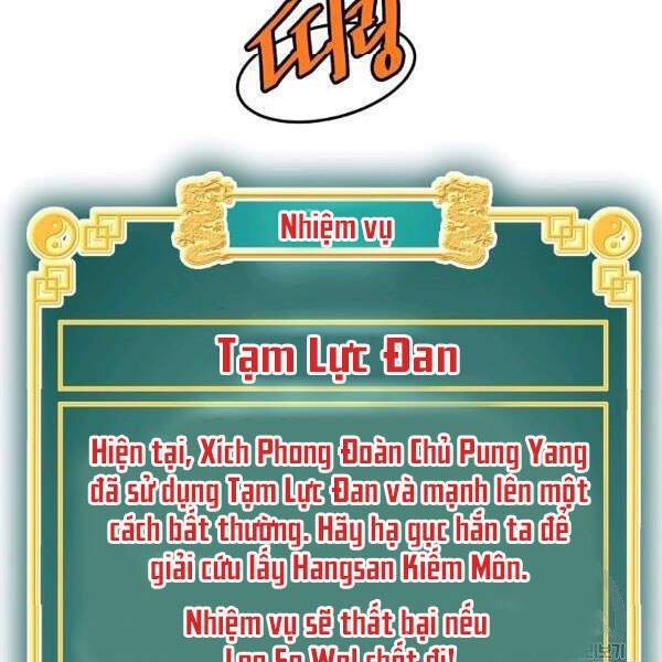 Đăng Nhập Murim Chapter 84 - 3