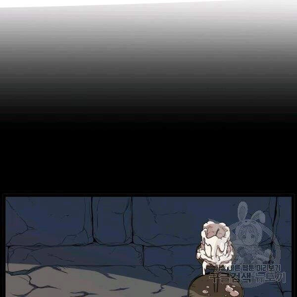 Đăng Nhập Murim Chapter 84 - 11