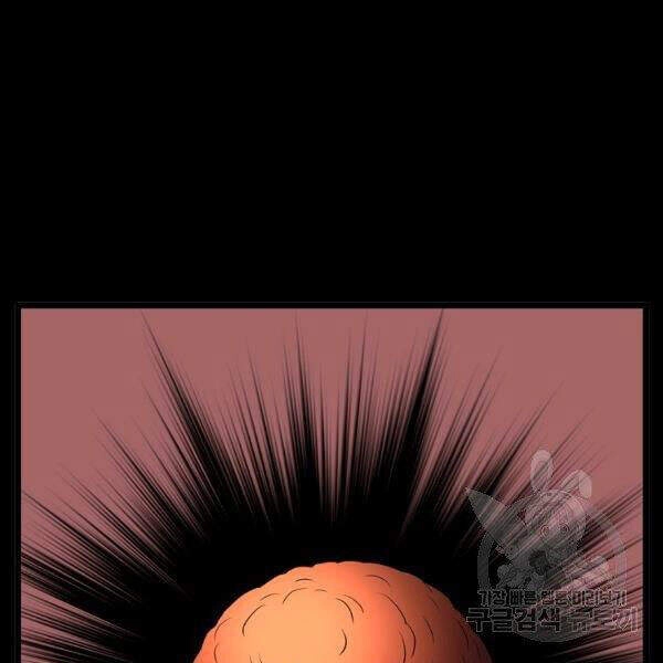 Đăng Nhập Murim Chapter 84 - 26