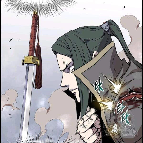 Đăng Nhập Murim Chapter 84 - 36