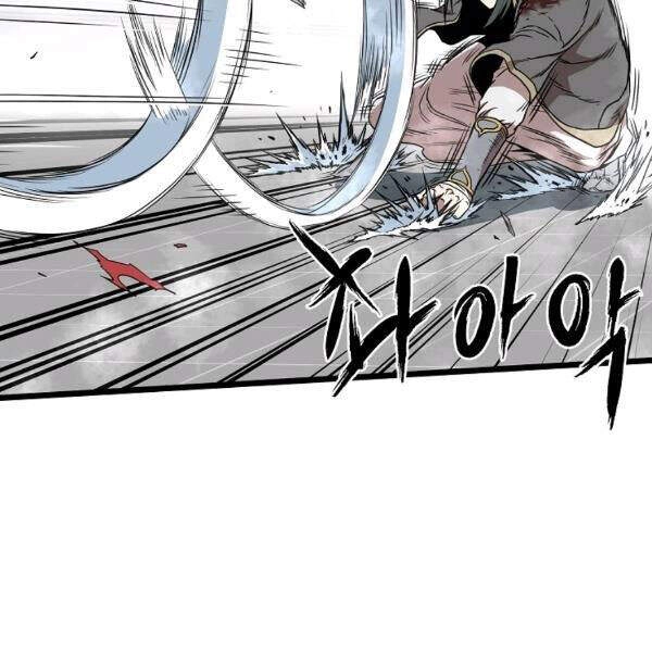 Đăng Nhập Murim Chapter 84 - 46