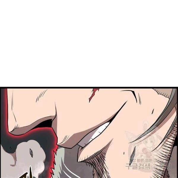 Đăng Nhập Murim Chapter 84 - 47