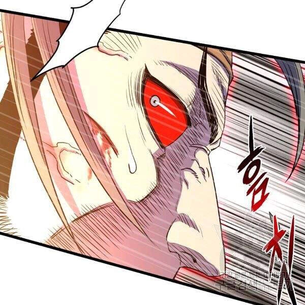 Đăng Nhập Murim Chapter 84 - 59