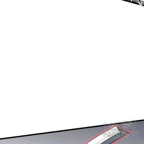 Đăng Nhập Murim Chapter 84 - 60