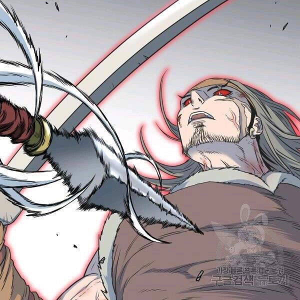 Đăng Nhập Murim Chapter 84 - 61