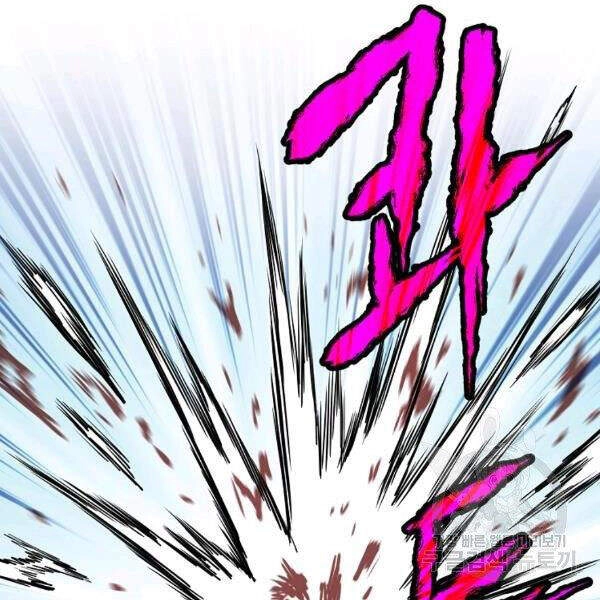 Đăng Nhập Murim Chapter 84 - 63