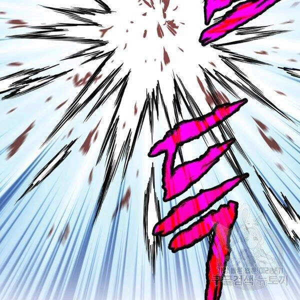 Đăng Nhập Murim Chapter 84 - 64