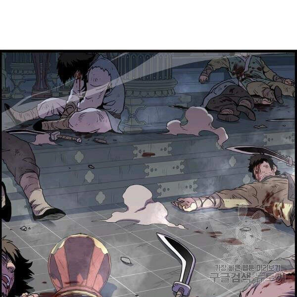 Đăng Nhập Murim Chapter 84 - 68