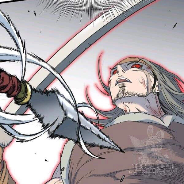 Đăng Nhập Murim Chapter 84 - 73