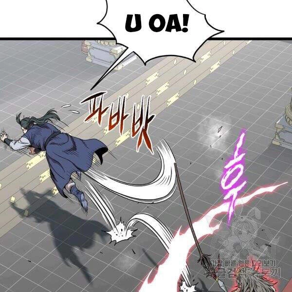 Đăng Nhập Murim Chapter 84 - 85