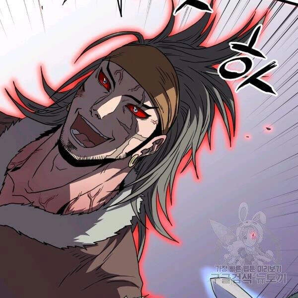 Đăng Nhập Murim Chapter 84 - 92