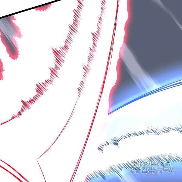 Đăng Nhập Murim Chapter 84 - 108