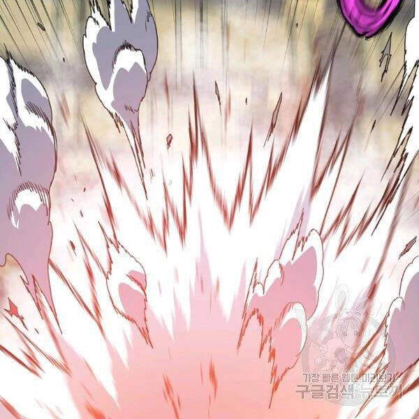 Đăng Nhập Murim Chapter 84 - 111