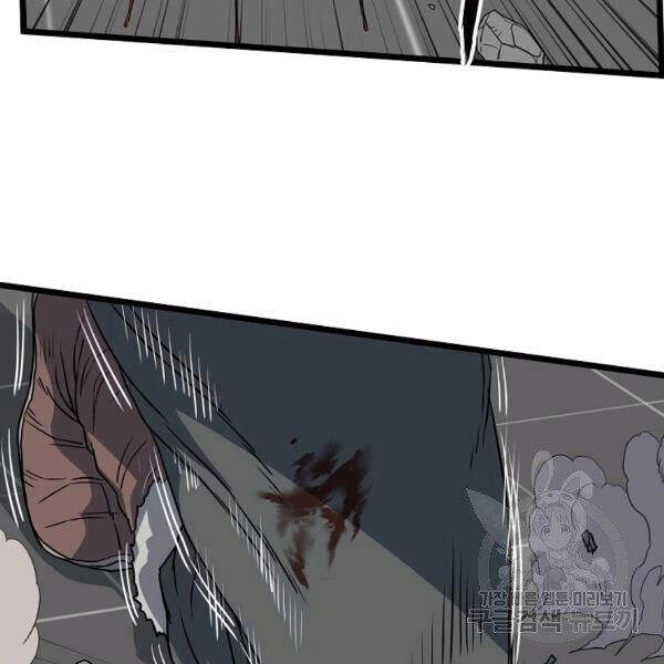 Đăng Nhập Murim Chapter 84 - 120