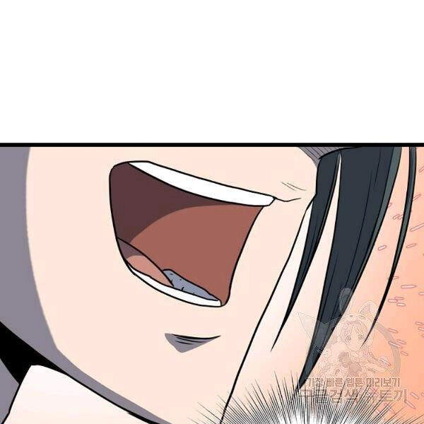 Đăng Nhập Murim Chapter 84 - 122