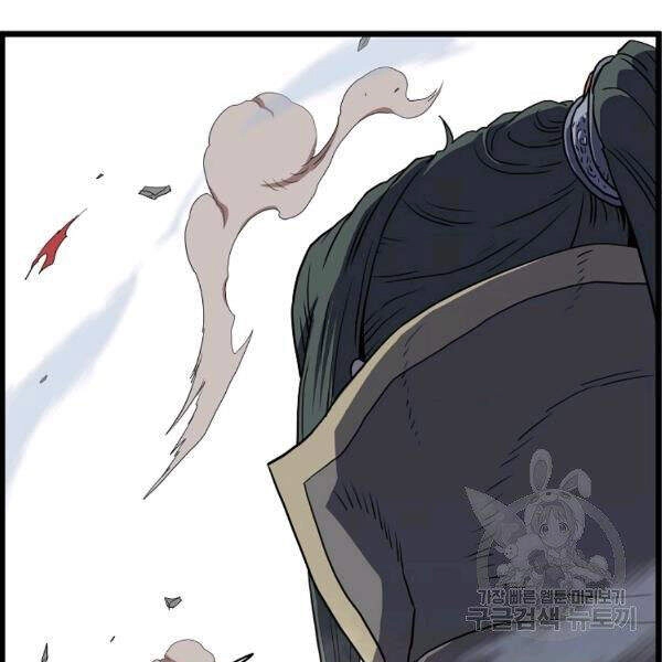 Đăng Nhập Murim Chapter 84 - 129