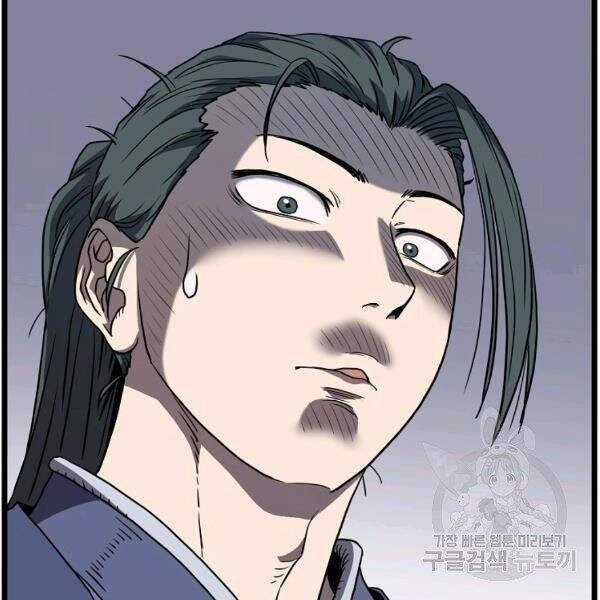 Đăng Nhập Murim Chapter 84 - 136