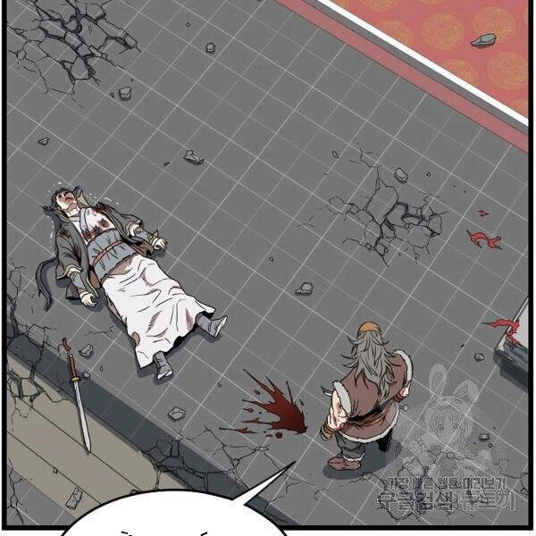 Đăng Nhập Murim Chapter 84 - 141