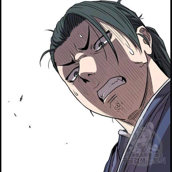 Đăng Nhập Murim Chapter 84 - 148