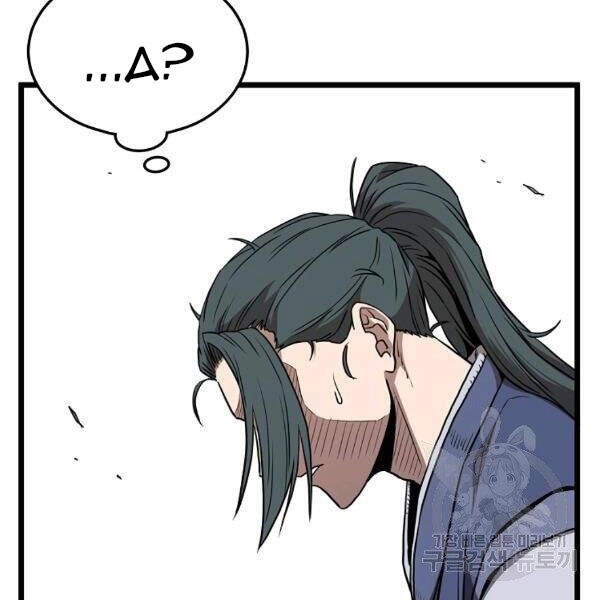 Đăng Nhập Murim Chapter 84 - 150