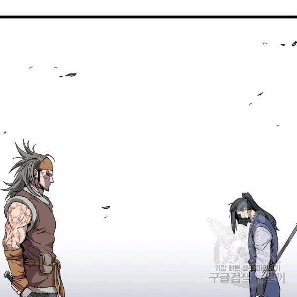 Đăng Nhập Murim Chapter 84 - 158