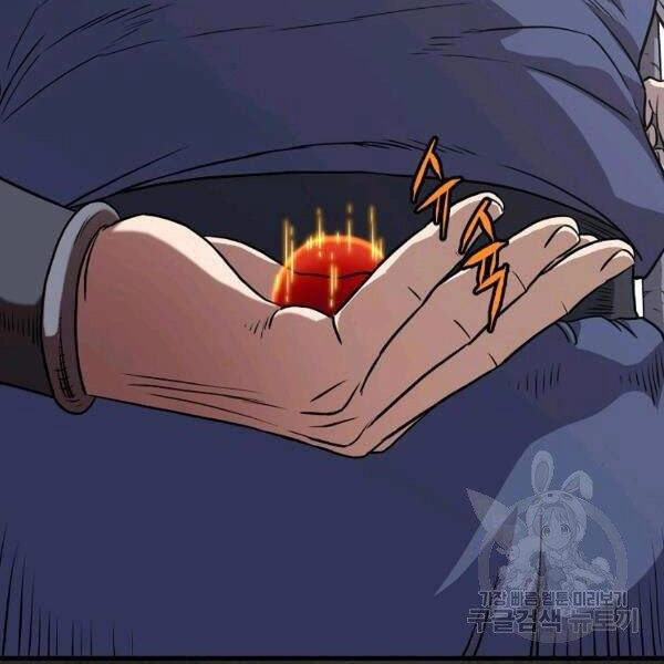 Đăng Nhập Murim Chapter 84 - 166