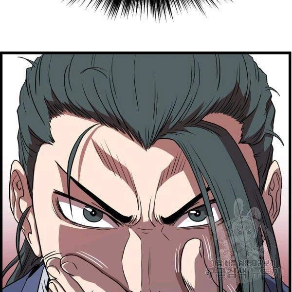 Đăng Nhập Murim Chapter 84 - 173