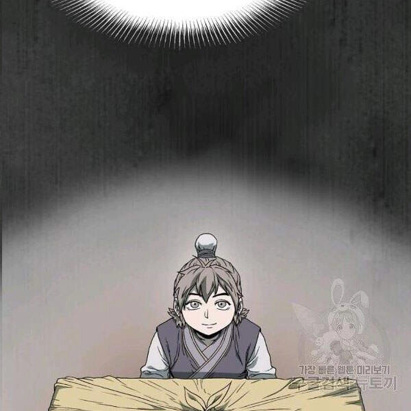 Đăng Nhập Murim Chapter 85 - 5