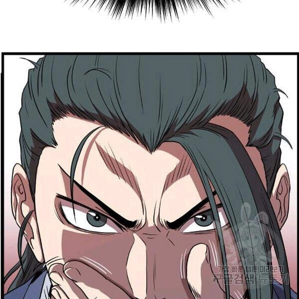 Đăng Nhập Murim Chapter 85 - 10