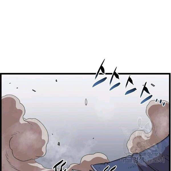 Đăng Nhập Murim Chapter 85 - 30