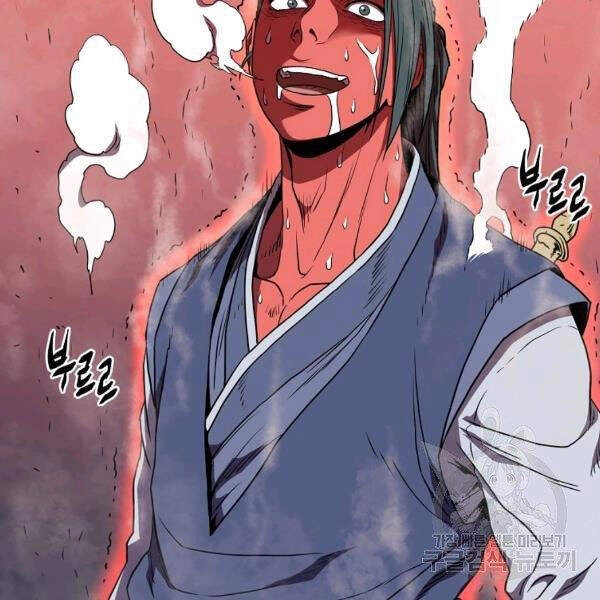 Đăng Nhập Murim Chapter 85 - 33