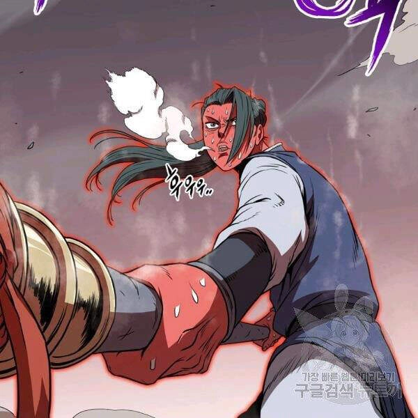 Đăng Nhập Murim Chapter 85 - 51