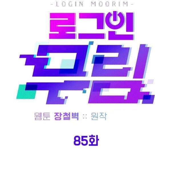 Đăng Nhập Murim Chapter 85 - 54