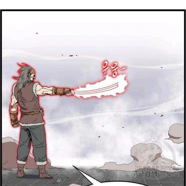 Đăng Nhập Murim Chapter 85 - 60