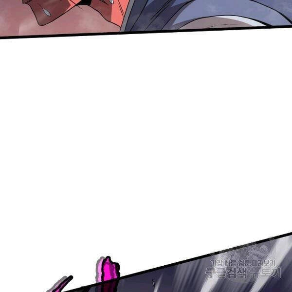 Đăng Nhập Murim Chapter 85 - 67