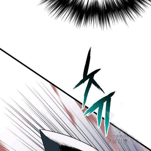 Đăng Nhập Murim Chapter 85 - 72