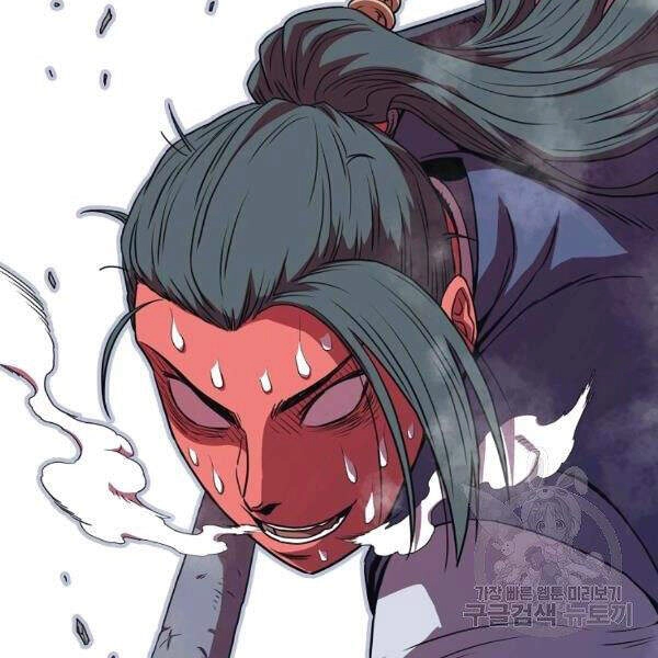 Đăng Nhập Murim Chapter 85 - 77