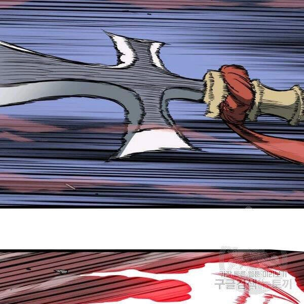 Đăng Nhập Murim Chapter 85 - 93